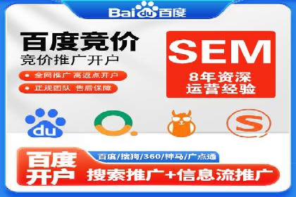 百度运营推广案例：如何打造爆款产品